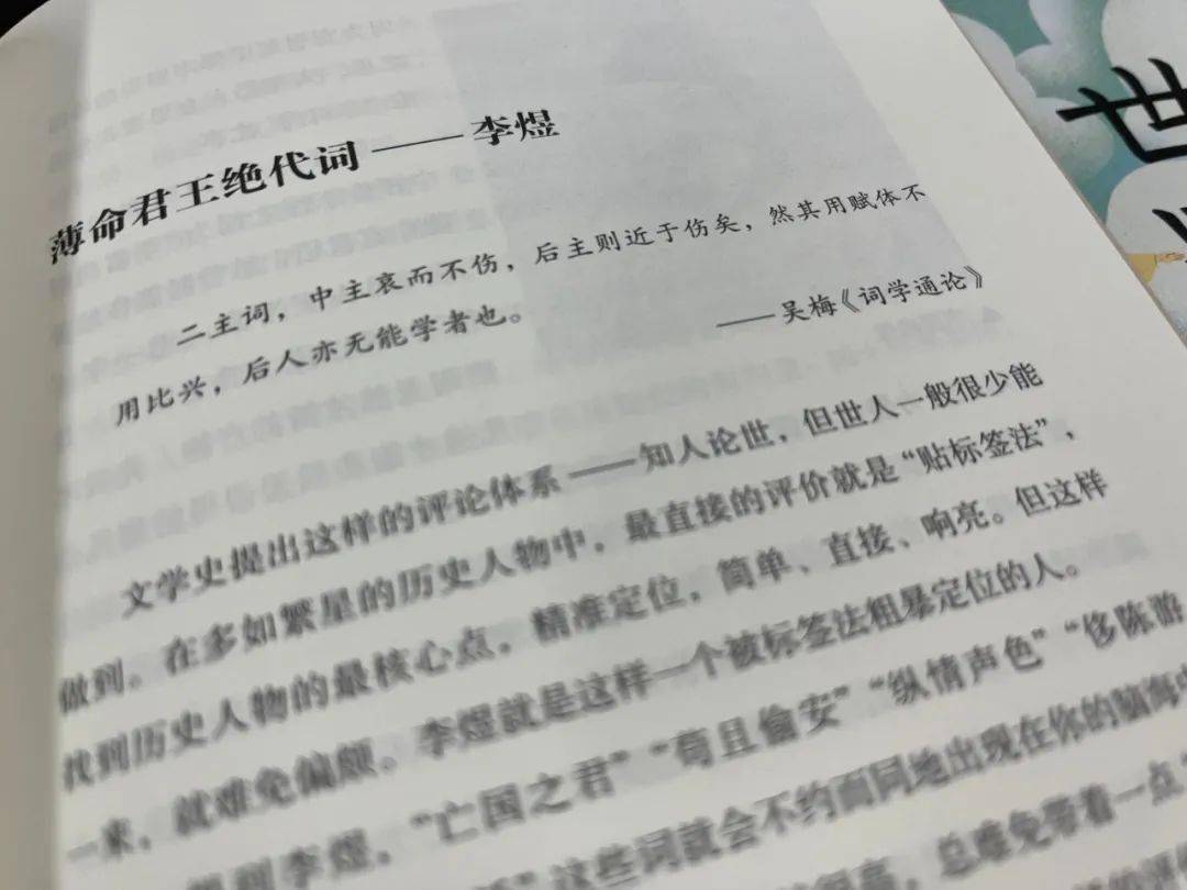 《古诗十九首》,巨笔绘兴衰的班固…魏晋南北朝下的建安风骨正始玄风