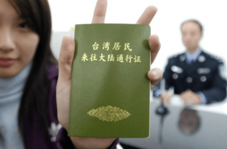 台湾人在大陆也能领身份证身份证号830000开头轻武专栏