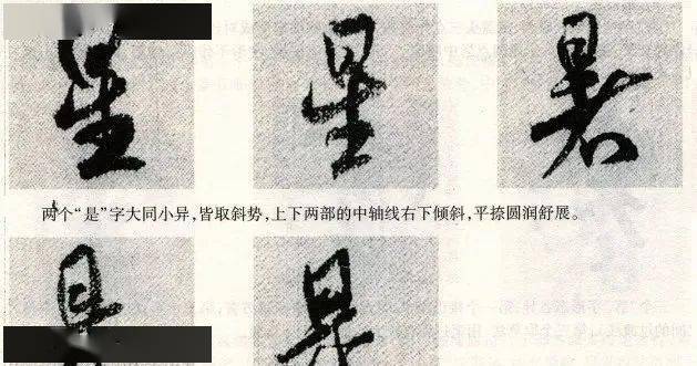 37,四字头38,宝盖头39,雨字头40,虎字头41,小字头42,学(带)字头43,草