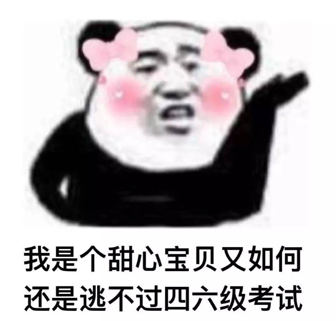 距离四六级仅剩十八天了!_考试_听力_题目