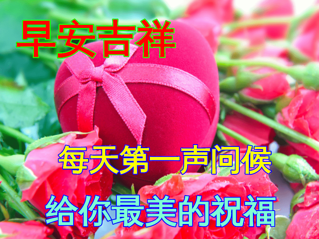 11月30日早上好动态表情图片大全,早晨好动图美图大全