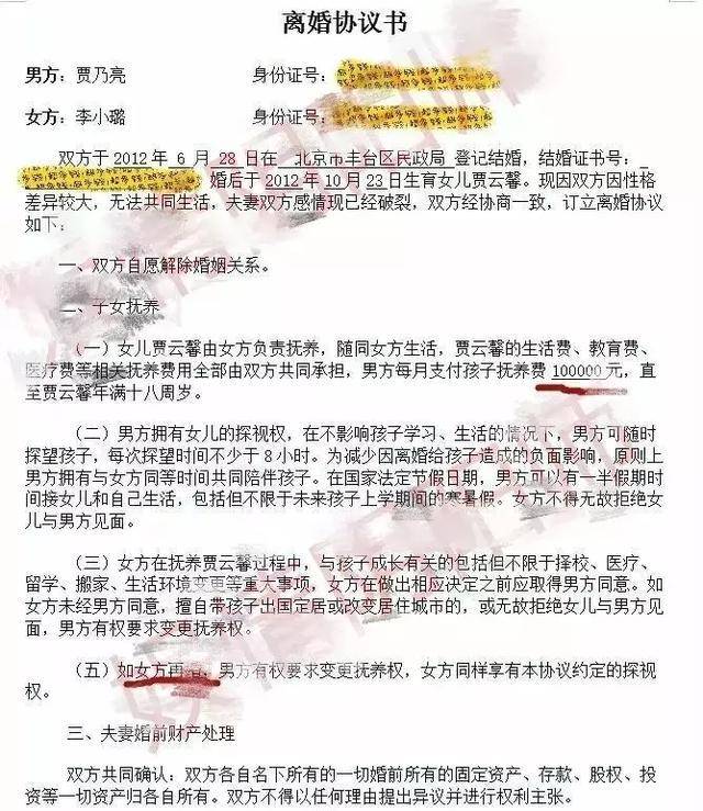 离婚如何证明对方的收入 来自搜狐网