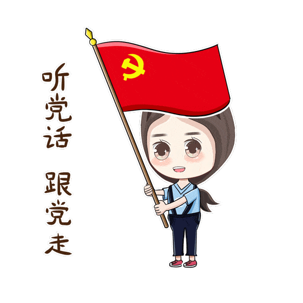 沂南县各界妇女热议党的十九届六中全会精神