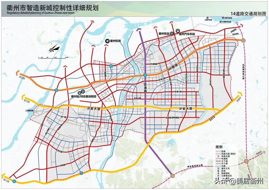 重磅!衢州市智造新城最新规划公示了