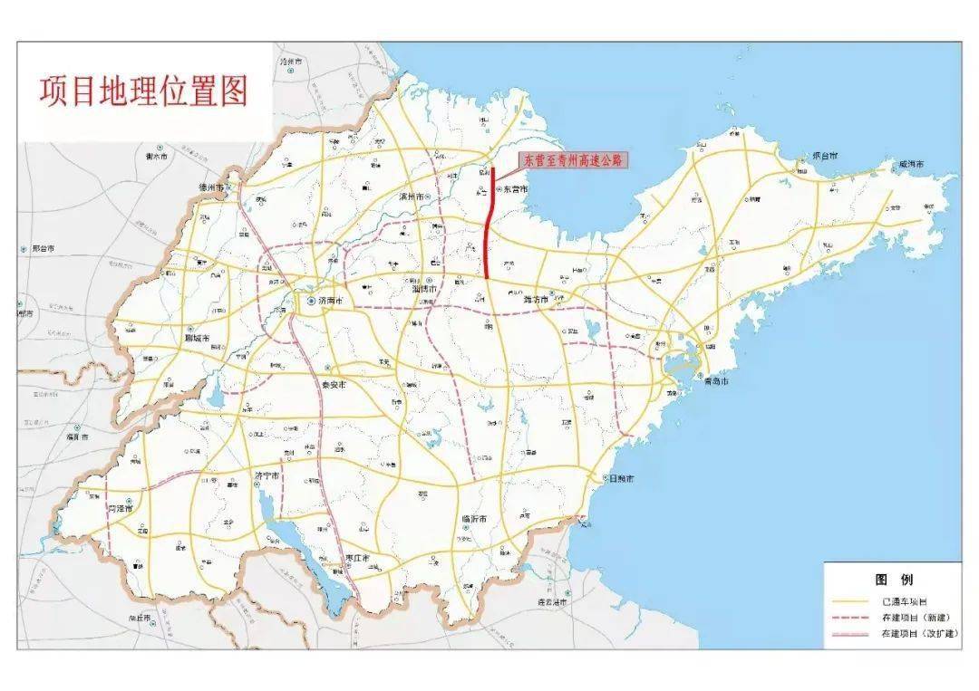 这条经过潍坊的高速公路要改扩建!