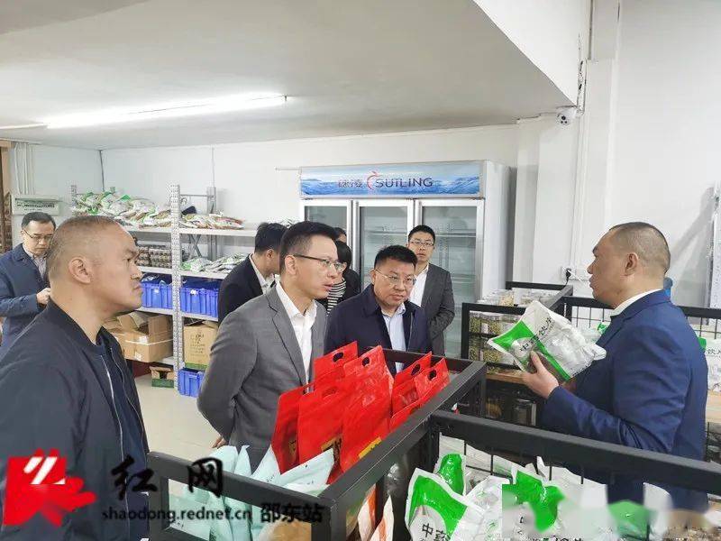 邵阳这里又迎来一家世界500强企业投资考察!_邵东_杨
