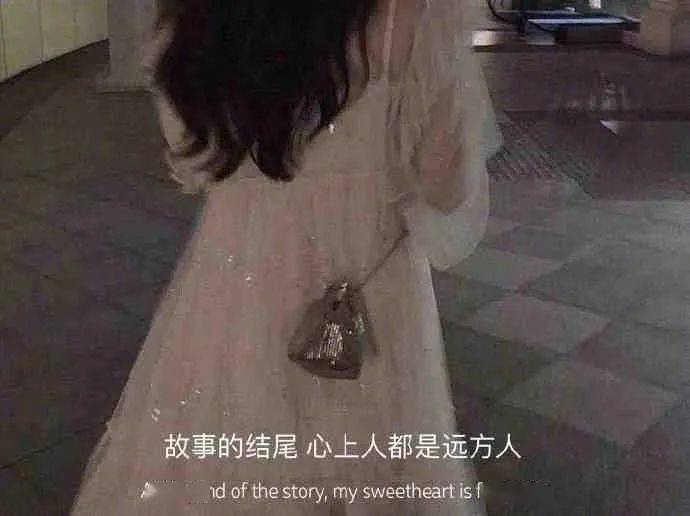 故事的结尾 心上人都是远方人所有的不开心 都是因为想太多你不用对