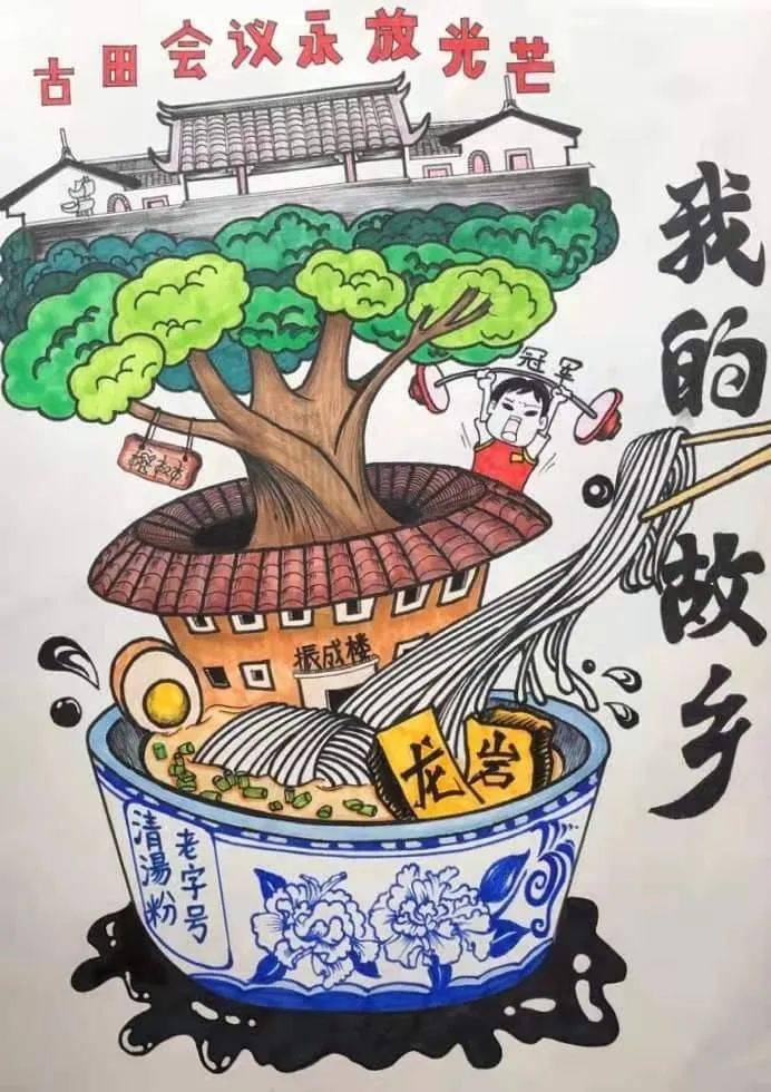 市艺术馆推送的少儿绘画作品在全国喜获佳绩_国寿小_中国共产党_家乡