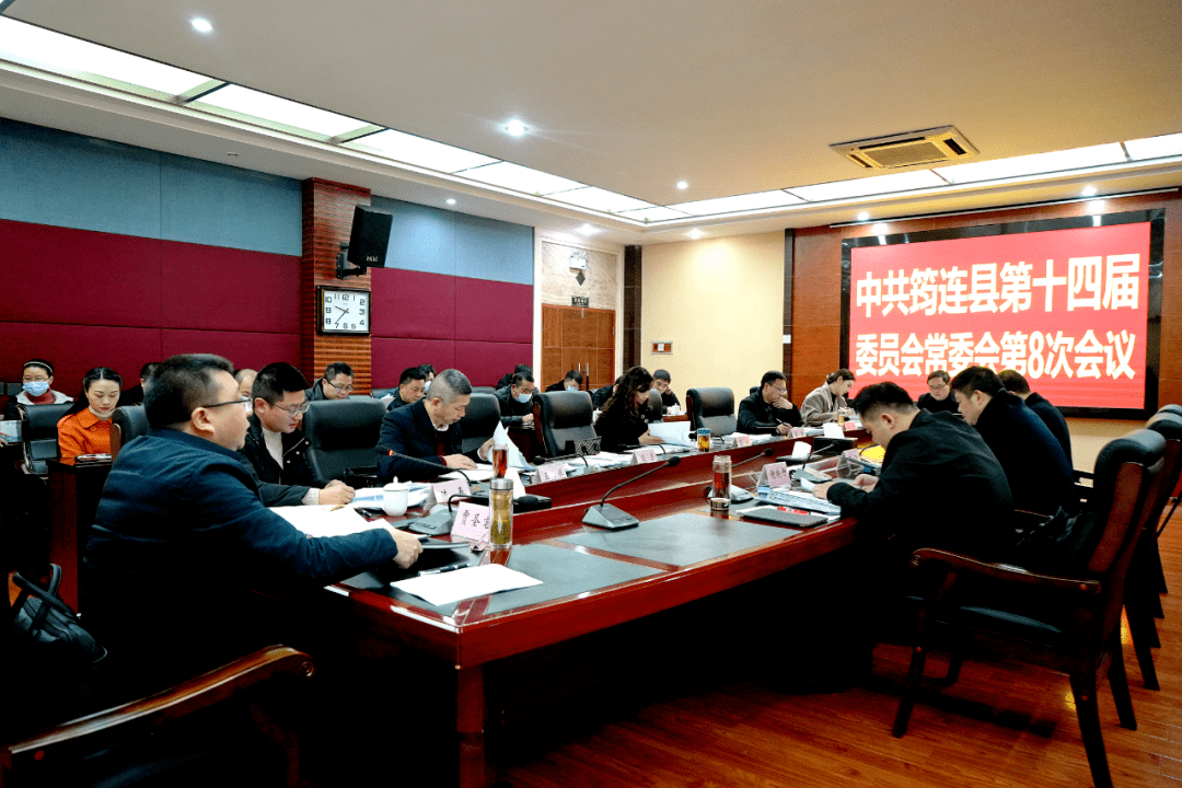 县委书记石进主持召开县第十四届委员会常委会第八次会议
