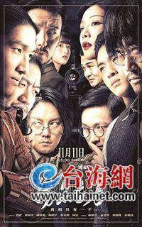 刚刚过去的11月,电影《扬名立万》成为当之无愧的一匹黑马——没有