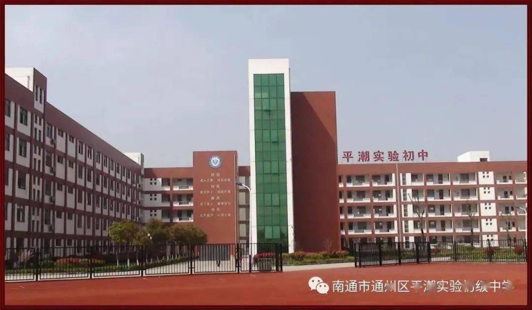 项目选址3招标文件显示:平潮实验初中建设内容包括教学楼,综合楼,食堂