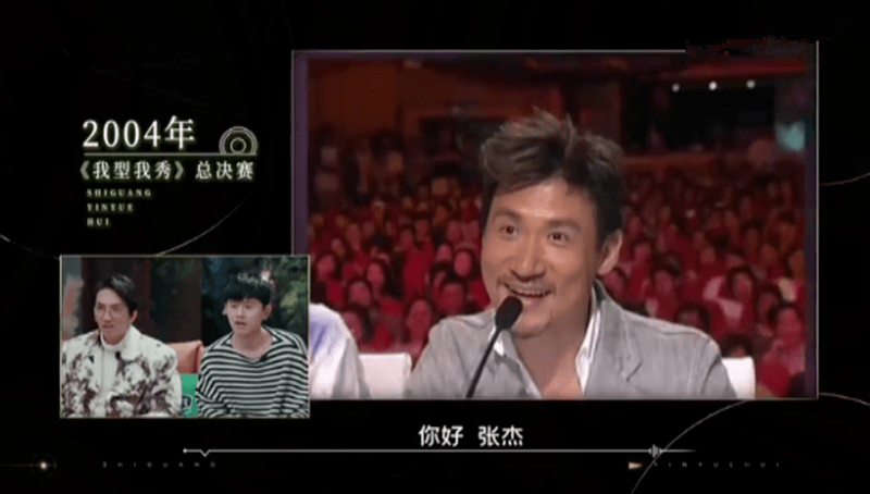 当他再次唱响《北斗星的爱》.当那句"你好,张学友""你好,张杰"一出来.