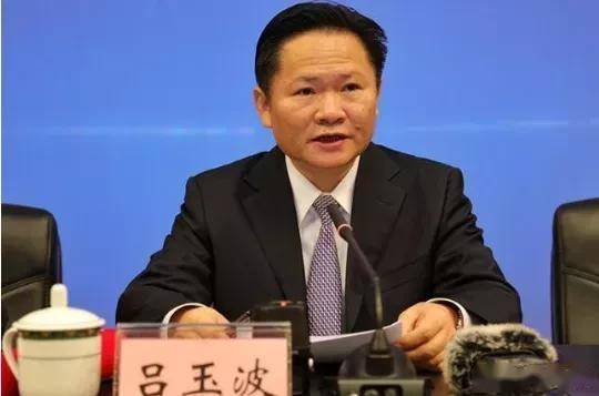 一正厅级"老纪检"被查_吕玉波_工作_广西