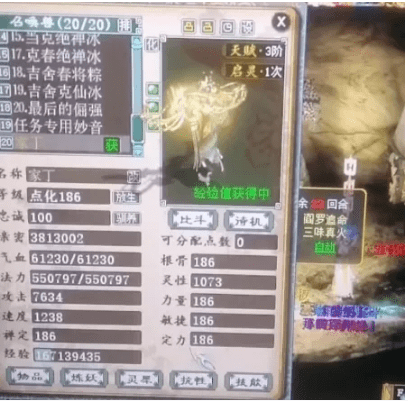 大话西游2六艺神兽灵听与莲生孰强孰弱听听玩家怎么说