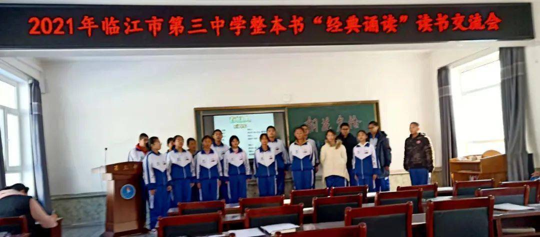 (三中:李波 王晓东)来源:第三中学文稿:李波 王晓东编辑:赵国军 曹杨