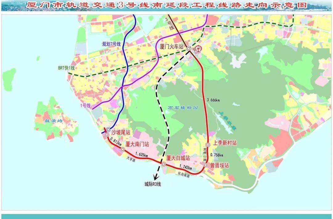 厦门地铁3号线或7号线直接修到龙海港尾设港城站,后面再连厦漳城际