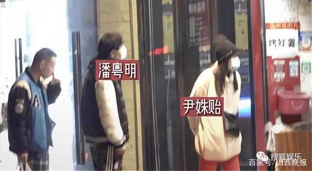 潘粤明与尹姝贻逛街 揽女友肩膀同行恩爱甜蜜