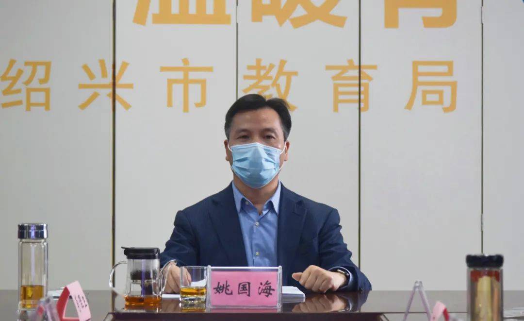 市教育局党委书记,局长姚国海强调,当前疫情防控进入关键期,各地各校