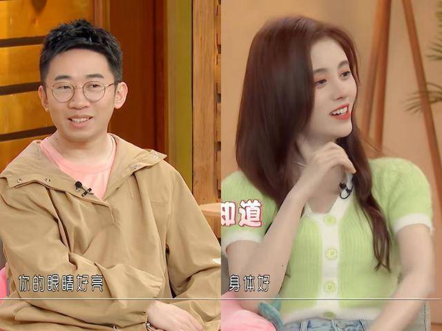 而且在节目里鞠婧祎一口面包嚼37下,更是刷新了杨迪同学的认知.