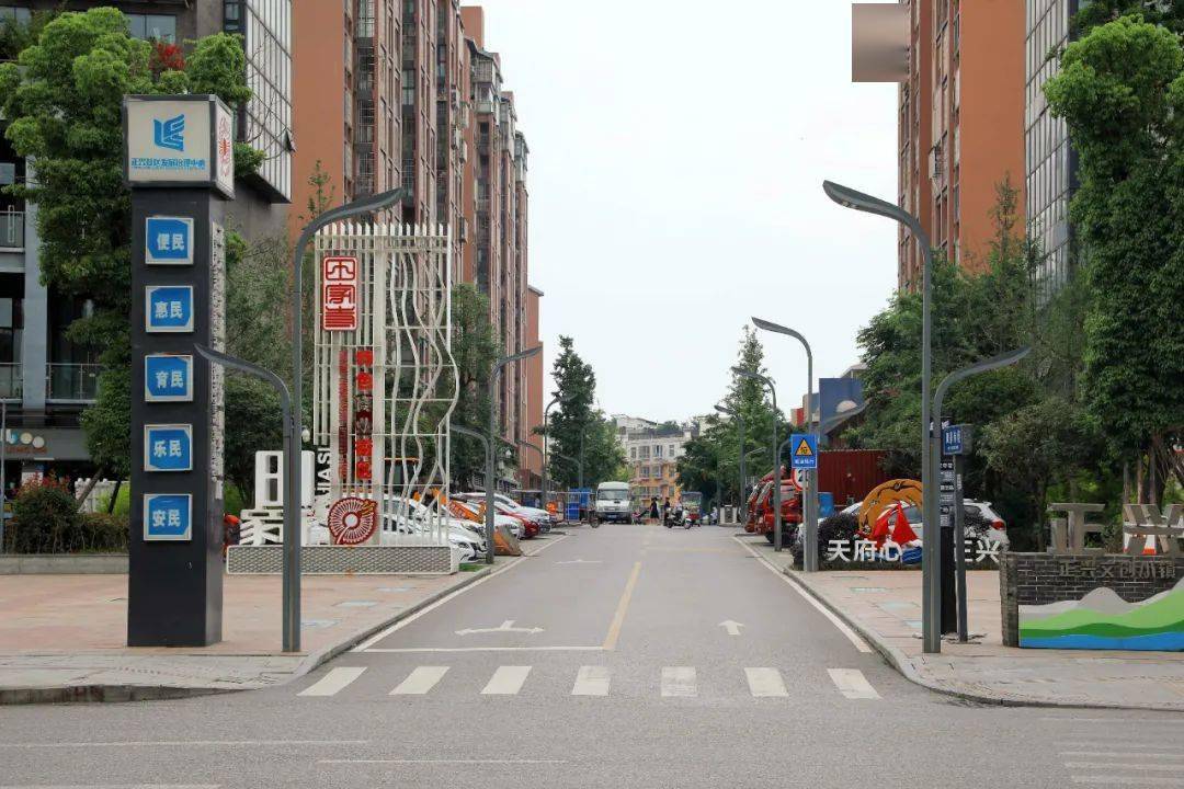 四川天府新区这些街巷,太太太好逛了!_成都_华阳街道