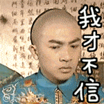 zhei就有点阴谋论了,不过如果只说是酒后意外,并且果体,还是很难让人