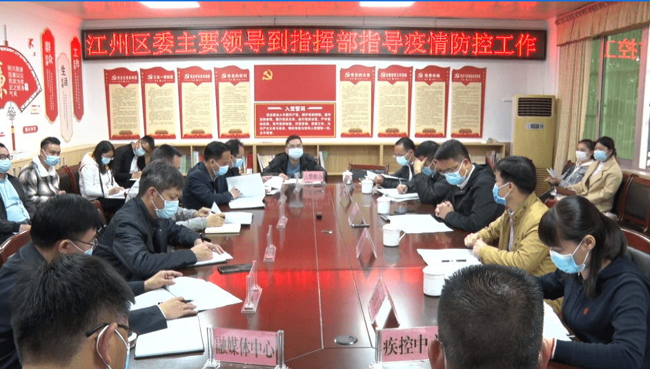 12月11日,江州区委书记,中泰产业园(市城市工业区)党工委书记梁金昌到
