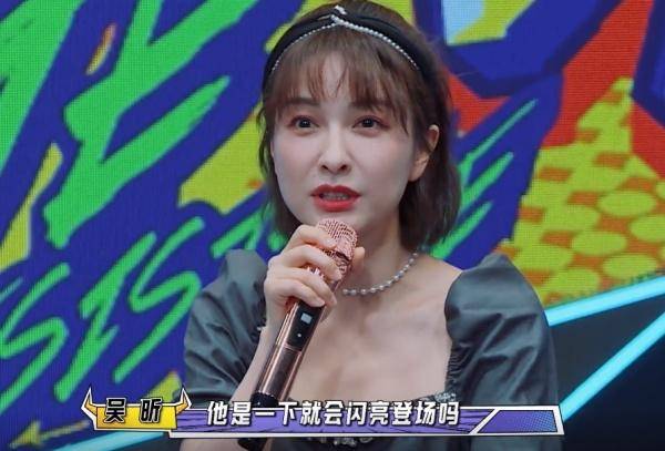 开播之后,吴昕依旧担任主持人,小哥哥队大换血,宋威龙陈立农,曾舜晞