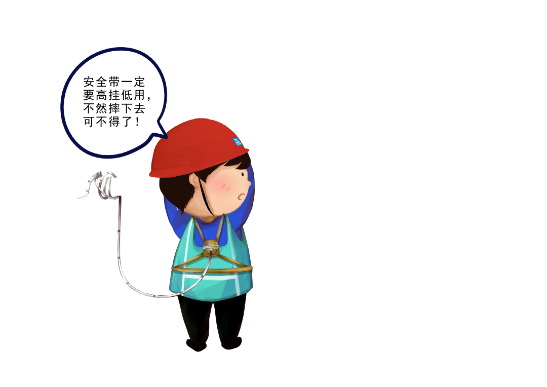 安全漫画┃q版安全员现场教学