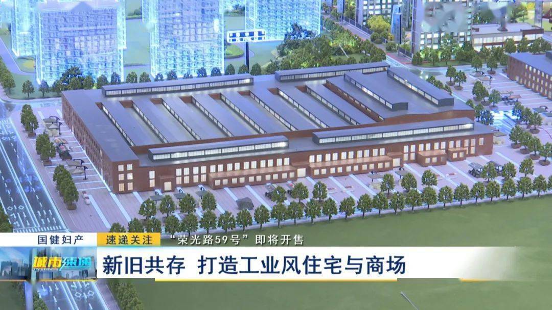 "荣光路59号:新旧共存 打造工业风住宅与商场_长春_城市_建筑