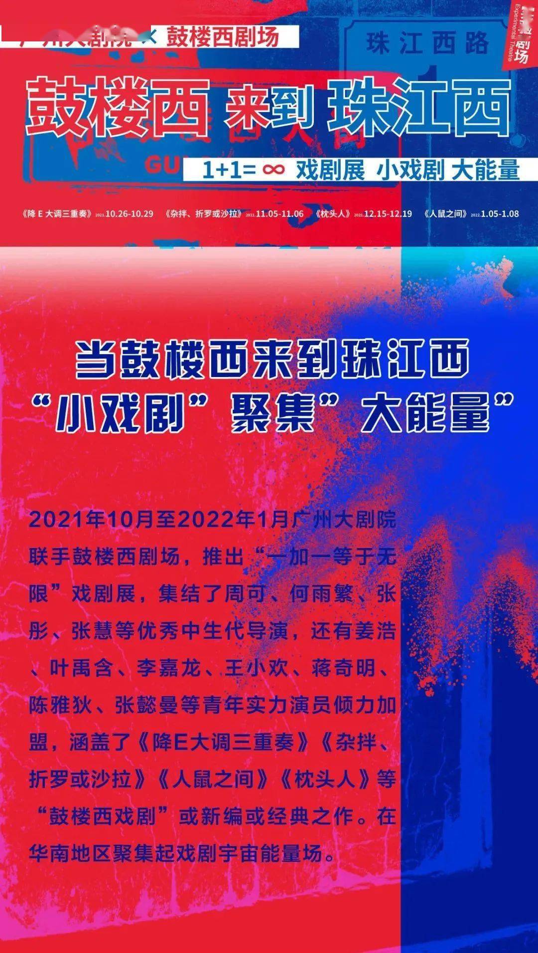 人与鼠之间是斯坦贝克的慈悲与残酷