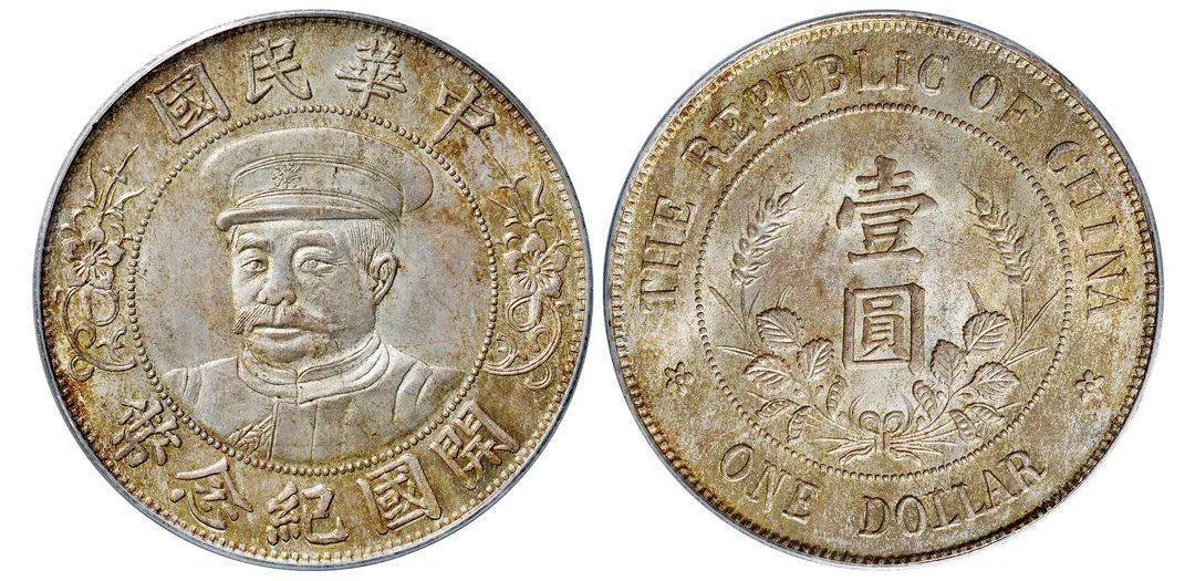 1,552,500lot 2163民国十年徐世昌像仁寿同登无"纪念币"银币/pcgs sp