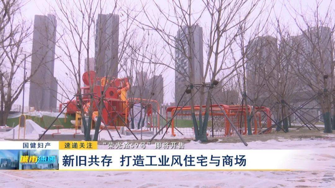 "荣光路59号:新旧共存 打造工业风住宅与商场_长春_城市_建筑