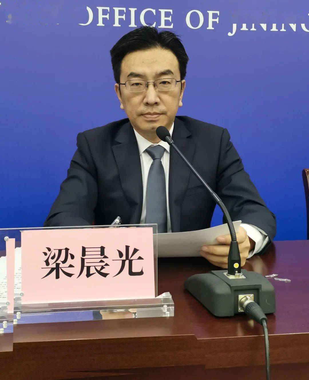 四级调研员资源配置管理科科长市科技局科技规划与梁晨光济宁市缺乏