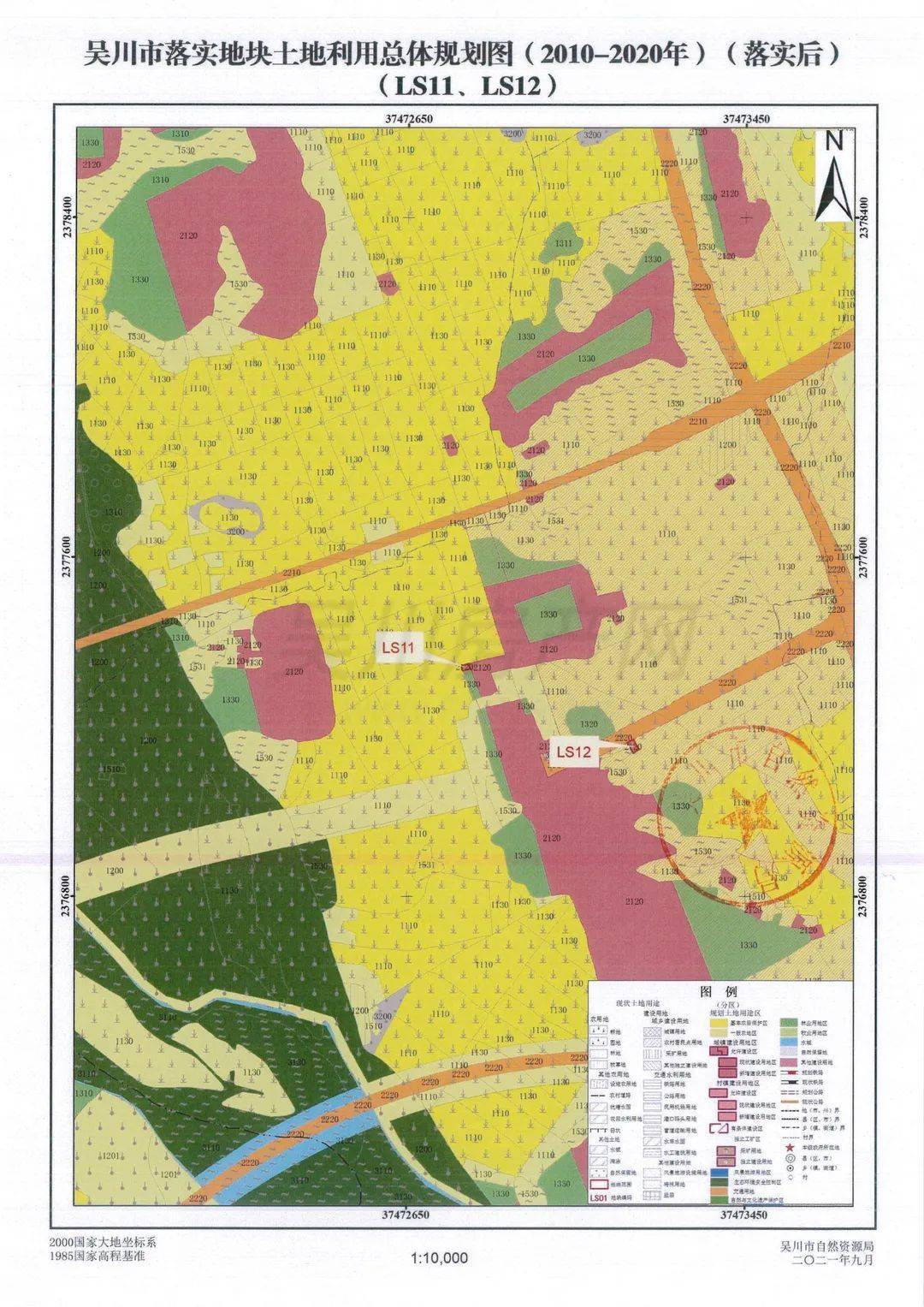 本次预留规模落实方案的落实地块共44个,位于长岐镇新联村,苏村村