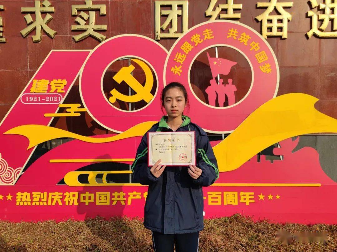 真挚的情感,抒发对祖国的炽热情怀,歌颂中国共产党建党100周年的巨大