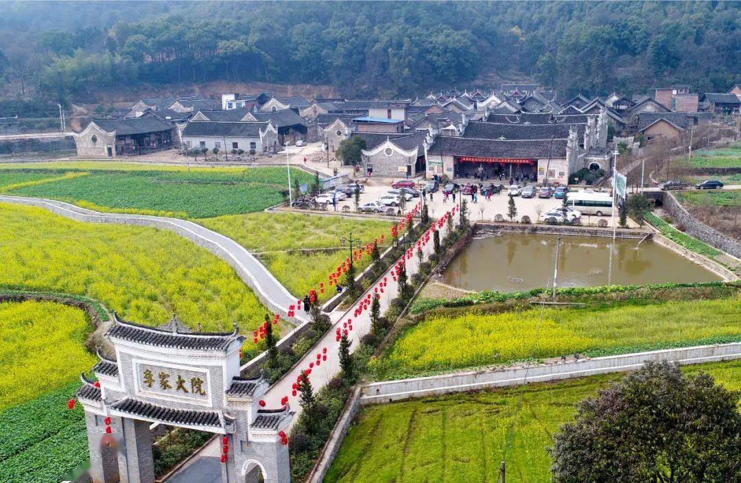 祁阳市龙溪村被评为第三批湖南省乡村旅游重点村