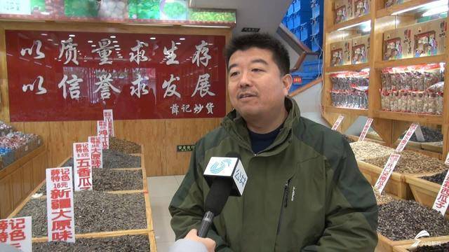 济南炒货大王薛兴柱14岁街头卖粮为生多年磨砺终得成功