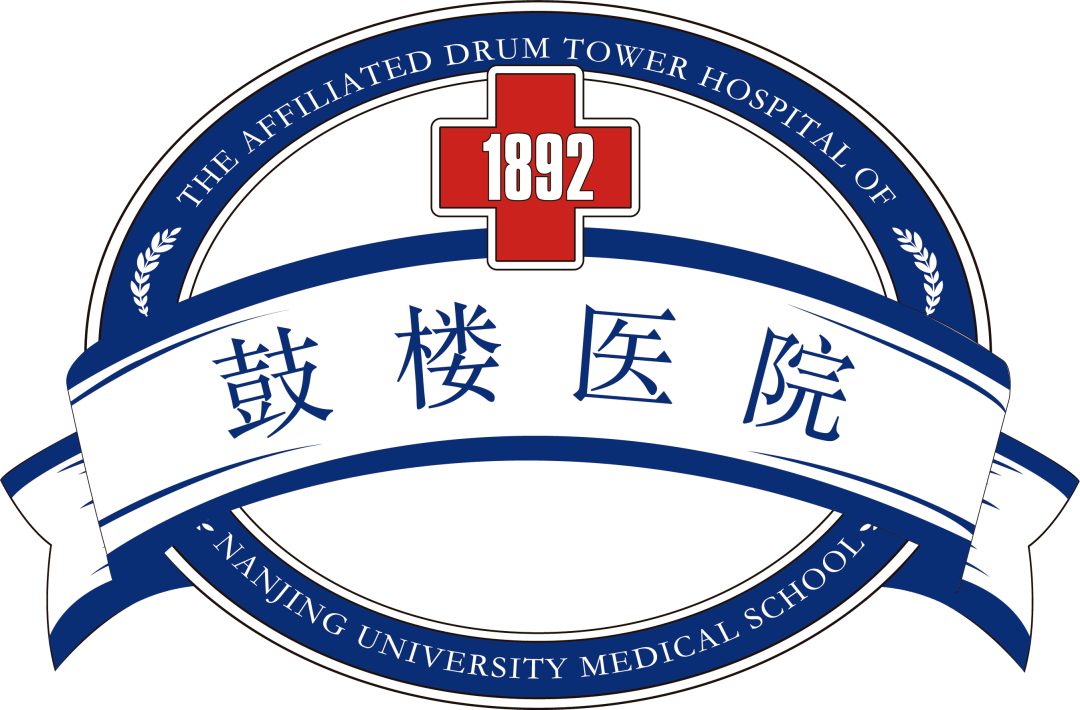 百卅鼓医尽心为民南京鼓楼医院130周年院庆logo等您来投票