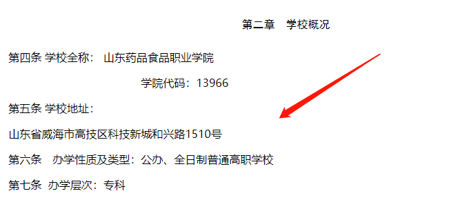 2、陕西高中毕业证应该填多少学分：陕西高中毕业证学籍号应该怎么填？ 