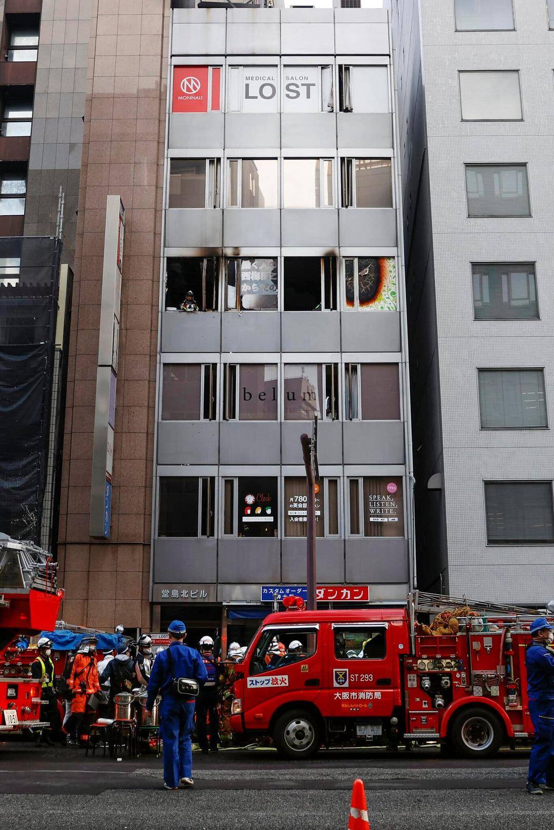 日本の大阪での2回の連続放火攻撃で、30分以内に少なくとも24人が死亡しました。容疑者は最初に住居を焼き払い、次に精神科の診療所を焼き払う可能性があります。
