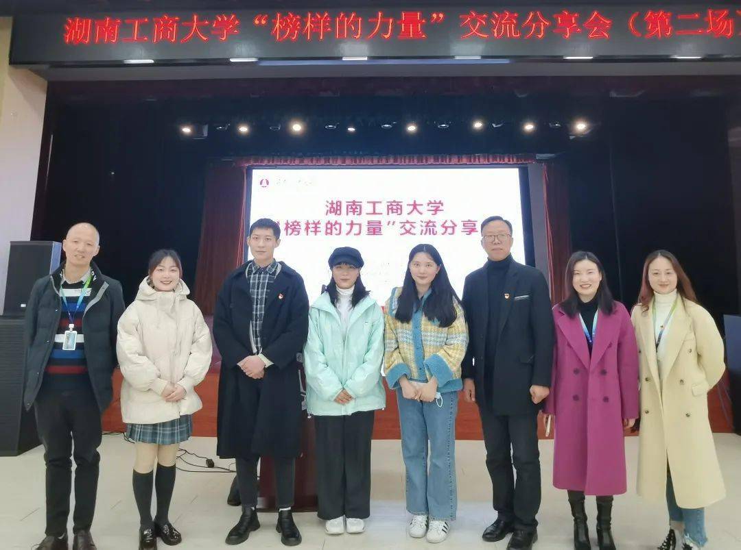 榜样的力量这三位有点东西