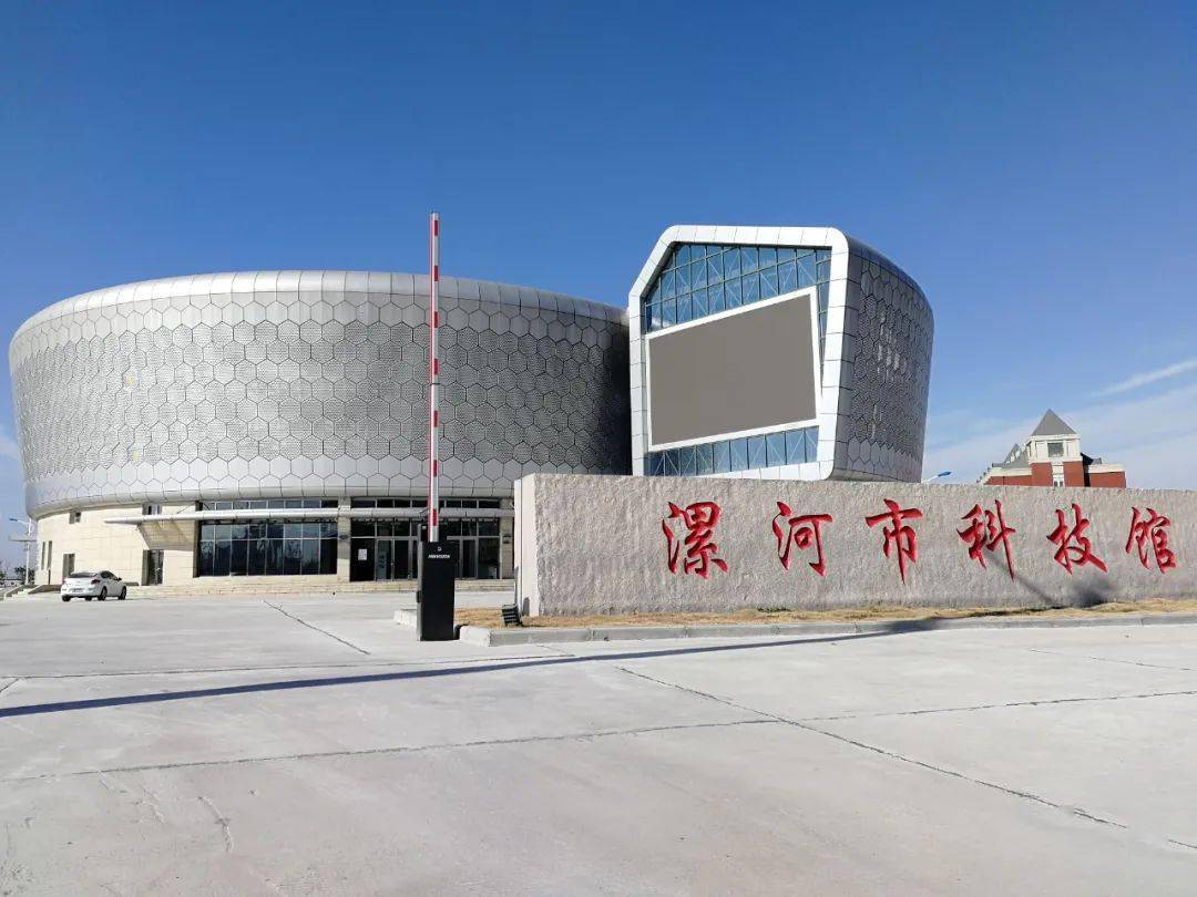 漯河市科技馆恢复开馆试运行