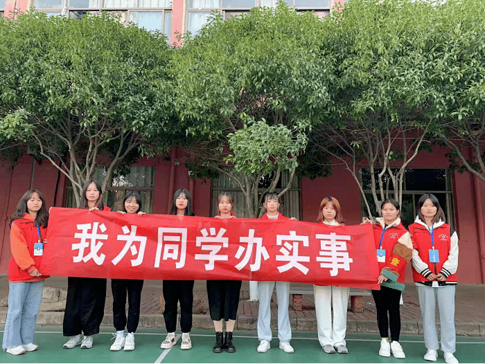 我为同学做件事