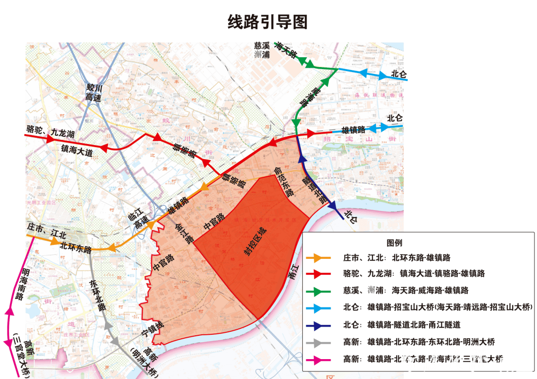 宁波一地发布重要公告暂停还有镇海部分区域绕行方案来了