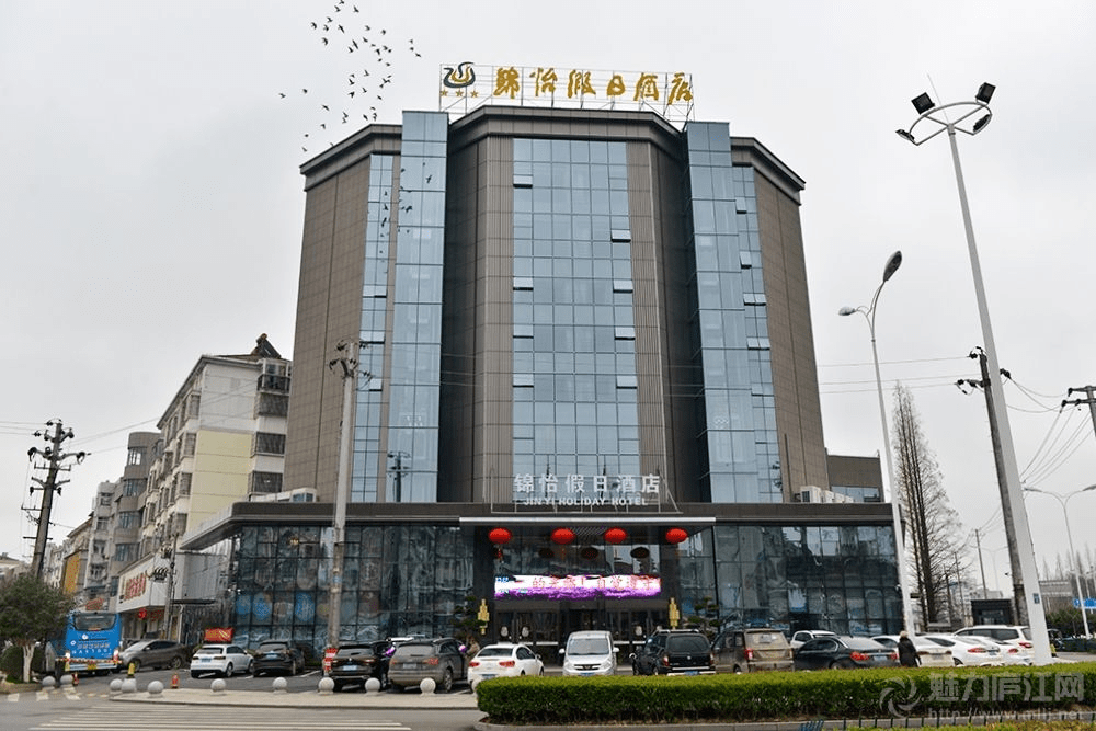 安徽锦怡假日酒店地处庐江县庐巢路,交通便捷.