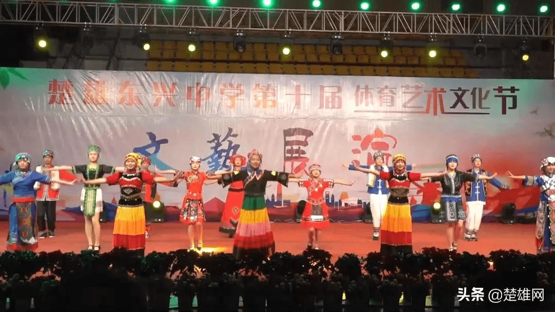 楚雄市东兴中学举办第十届体育艺术文化节_运动_生活_中国