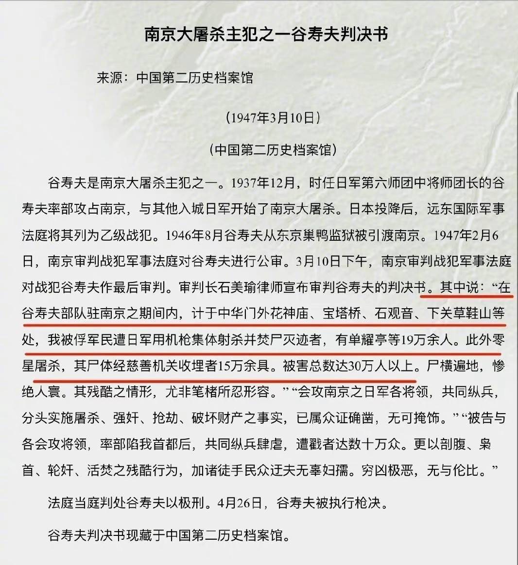 黑白颠倒曝光宋庚一错误言论的人岂能被视为告密者