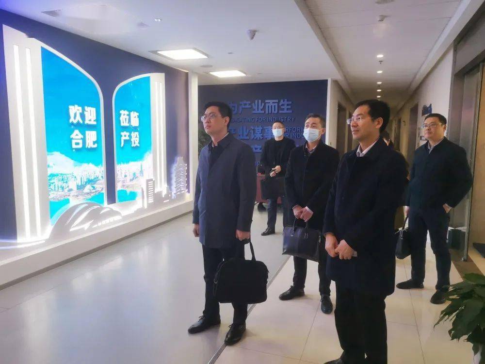 市政府领导苗宁宁一行赴合肥科创集团拜访考察_发展_巢湖市_建设