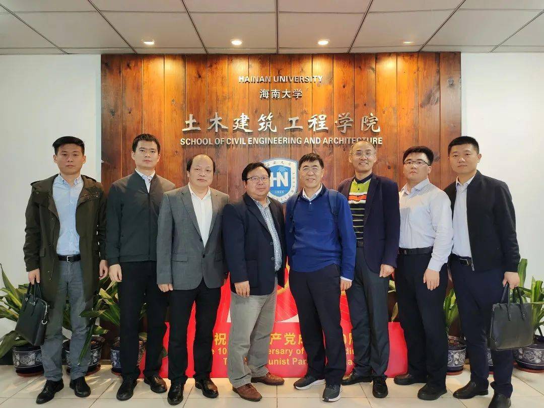 总经理助理严俊,徐海洋,华南公司科技管理部部长闫贵海等人出席会议