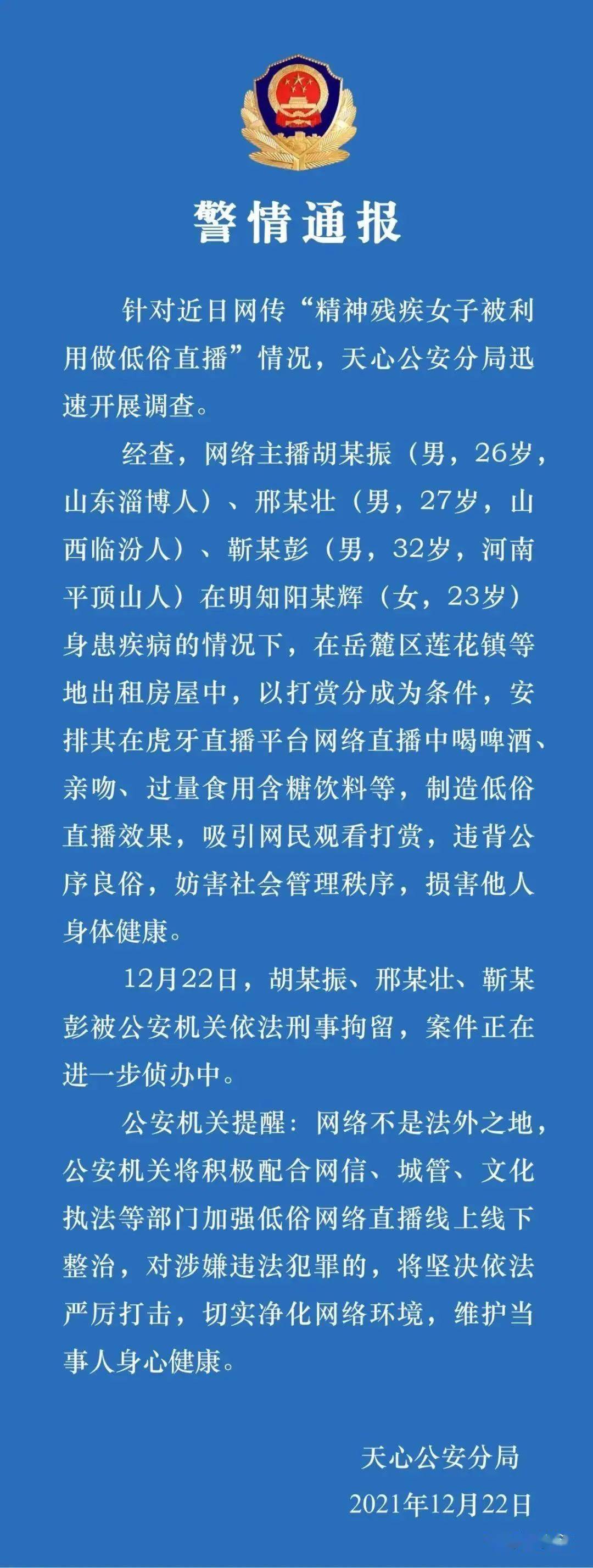 然而,残酷的现实却是,有网友发现"海公主"曾被剃去头顶的碎发,在冬日